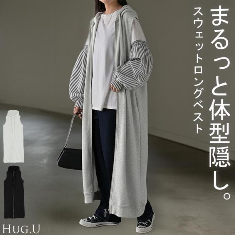 ベスト ロング スウェット レディース トップス アウター ジレ ロングジレ ノースリーブ gifts for women パーカー 羽織 裏毛 ポケット フード comfortable レイヤード