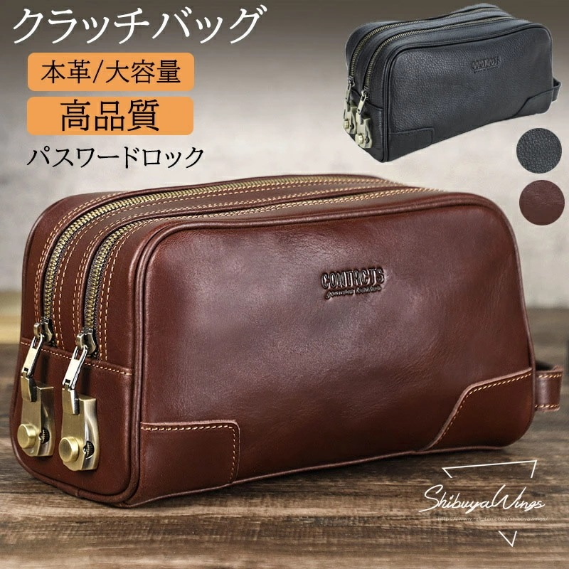 新品は時間限定で買い占める クラッチバッグ 本牛革 セカンド鞄 メンズ 本革 レザー 高級感 セカンドバッグ シンプル 軽量 大容量 クラッチ トラベルポーチ 収納バッグ 収納ポーチ 化粧バッグ