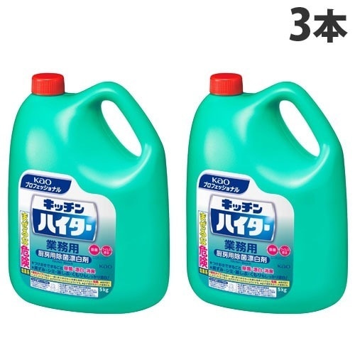 キッチンハイター 業務用 5kg×3本
