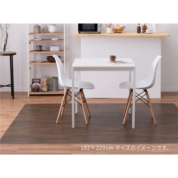 フロアマット 約182×260cm ダーク 洗える 日本製 防炎 抗菌 防カビ 抗ウイルス 傷防止 床暖房可 クッションフロア 2