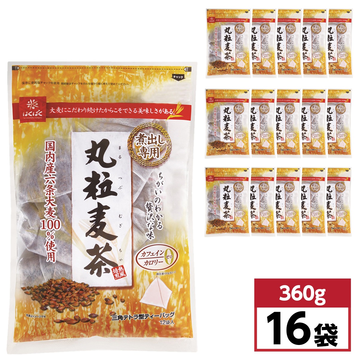 【まとめ買い】はくばく 丸粒麦茶 360g(30g×12袋)×16袋セット　ノンカフェイン 六条大麦 煮だし専用 ティーバッグ
