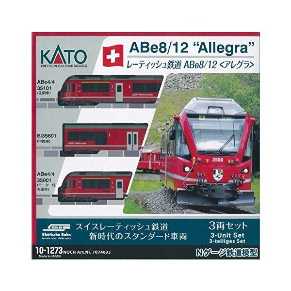 Kato 10-1273 RhB ABe 8/12 Allegra 3 Car EMU 並行輸入品