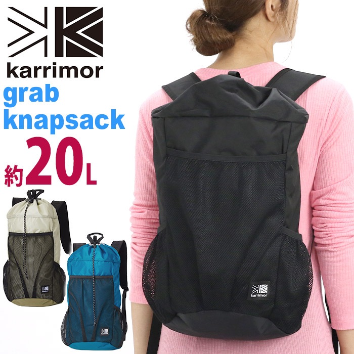 リュック grab knapsack リュックサック 20L A4 的 学生 ブランド スポーツ 軽量 ジム グラブ ナップサック 501121