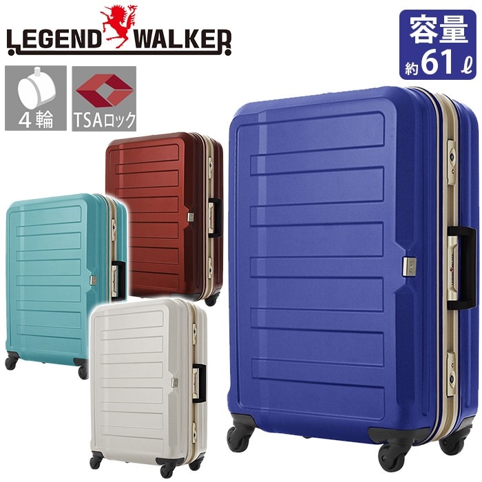 LEGEND WALKER 軽量 ポリカーボネート シボ加工 スーツケース キャリーバッグ 男女兼用