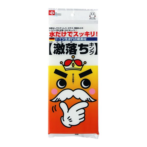 (まとめ) 汚れ落とし用スポンジ/メラミンスポンジ (大タイプ) 激落ちキング 掃除用品 (32個セット)