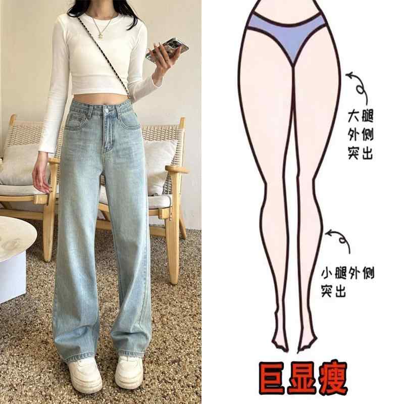 レディース ファッション カジュアル おしゃれ 春夏 ストレート レッグ 刺繍 ジーンズ スリム ワイドレッグ パンツ 5,366円