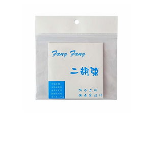 芳芳(Fang-Fang) 青版 二胡弦セット ERS-120