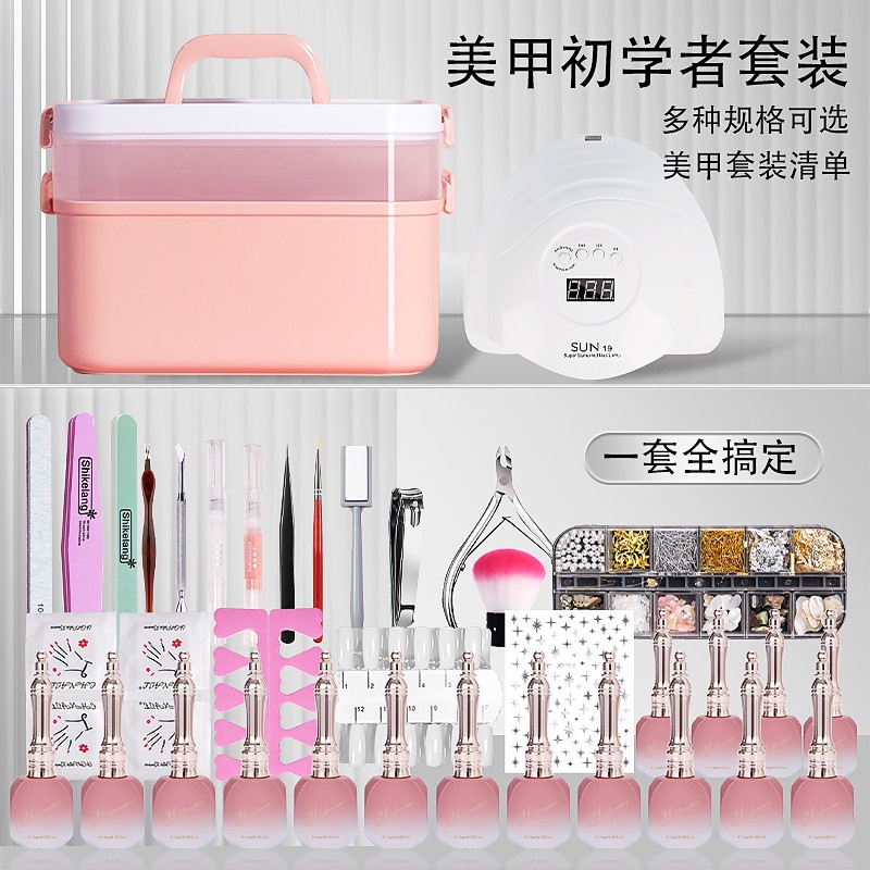 ネイルアートツールセット初心者と初心者のための看護ネイルアーティストの完全なセット