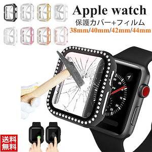 Apple Watch series SE 1 2 3 4 5 6 カバー 全面保護 強化ガラス ア