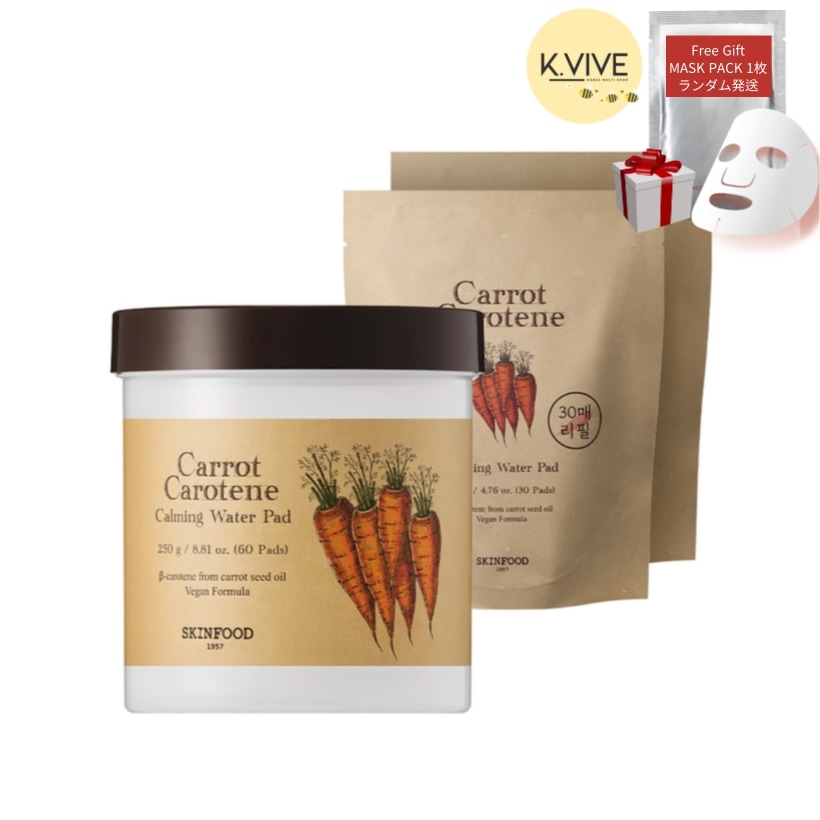 キャロット カロチン カーミングウォーターパッド60枚+リフィル60/水分パッド/にんじん トナーパッド/トナーパッド/熱鎮静/補習/ビーガン 4,959円