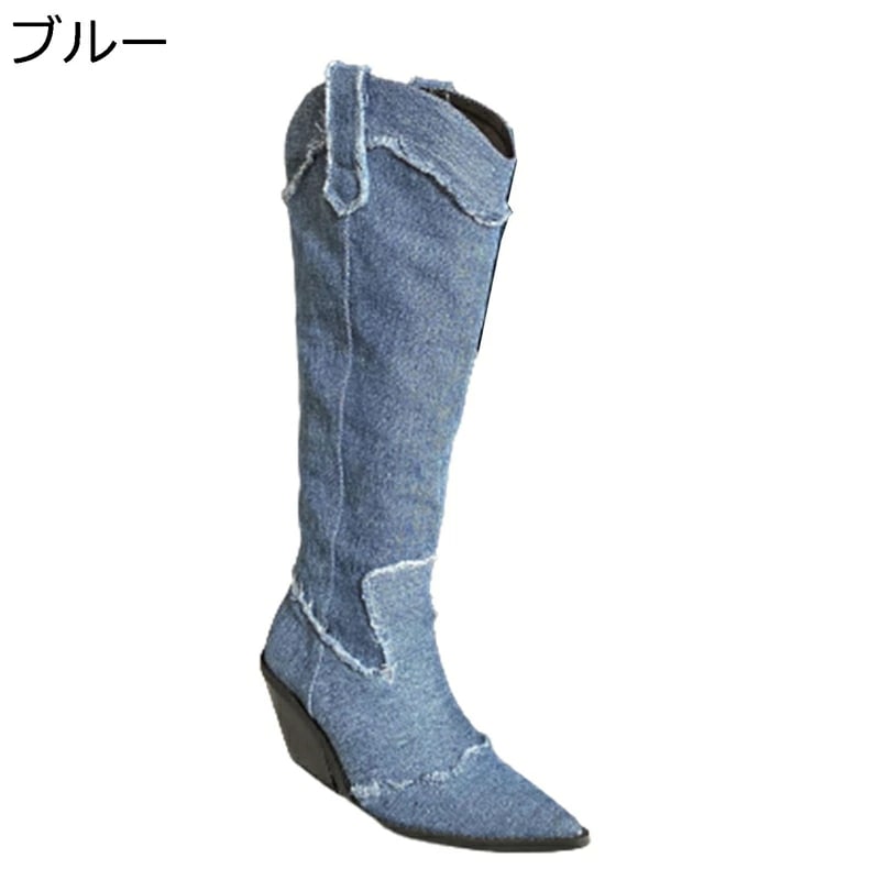 デニムブーツ ロングブーツ レディース 秋靴 冬靴 ポインテッドトゥ ハイヒール 粗いかかと ダメージ Vカット 膝下丈 騎士ブーツ 落ちない 脱げない 美脚 細見え 欧米風 ウェスターブーツ