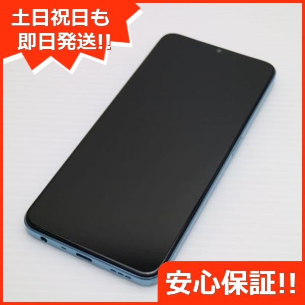 美品 OPPO A77 ブルー SIMフリー スマホ OPPO 即日発送 土日祝発送OK 36