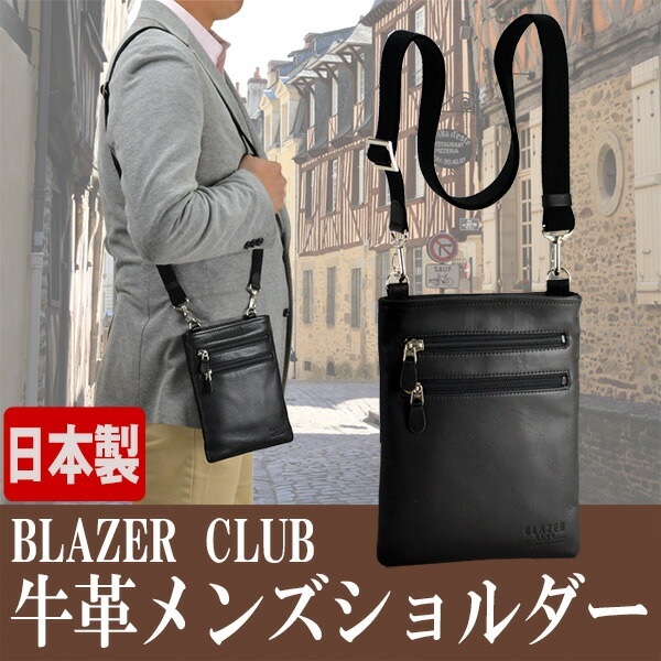 BLAZER CLUB ショルダーバッグ メンズバッグ 18cm #16367 hira39