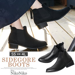 💙売れ筋カラー追加!ブラックスエード💙【2019スプリングセール】【即納】 【ShopNikoNiko】 サイドゴアブーツ シューズ