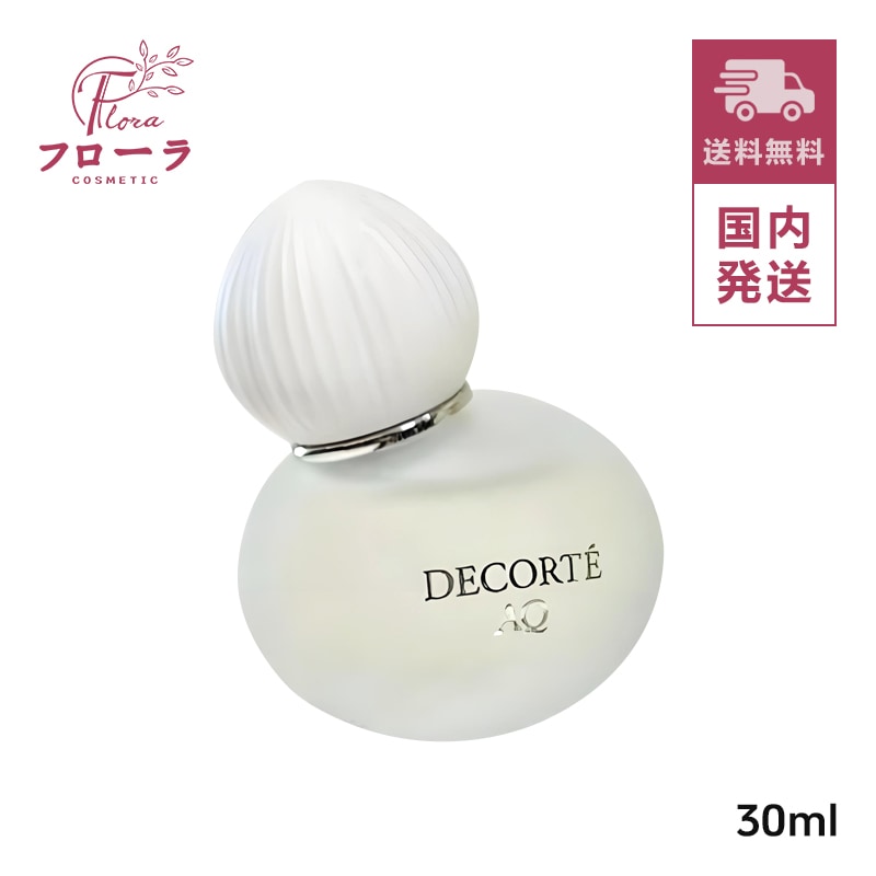 AQ オードパルファン 30ml：(配送区分:C1)