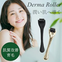 GENOSYS電動ダーマローラー GENOSYS電動ダーマローラー - レティシアクリニック Leticia Clinic