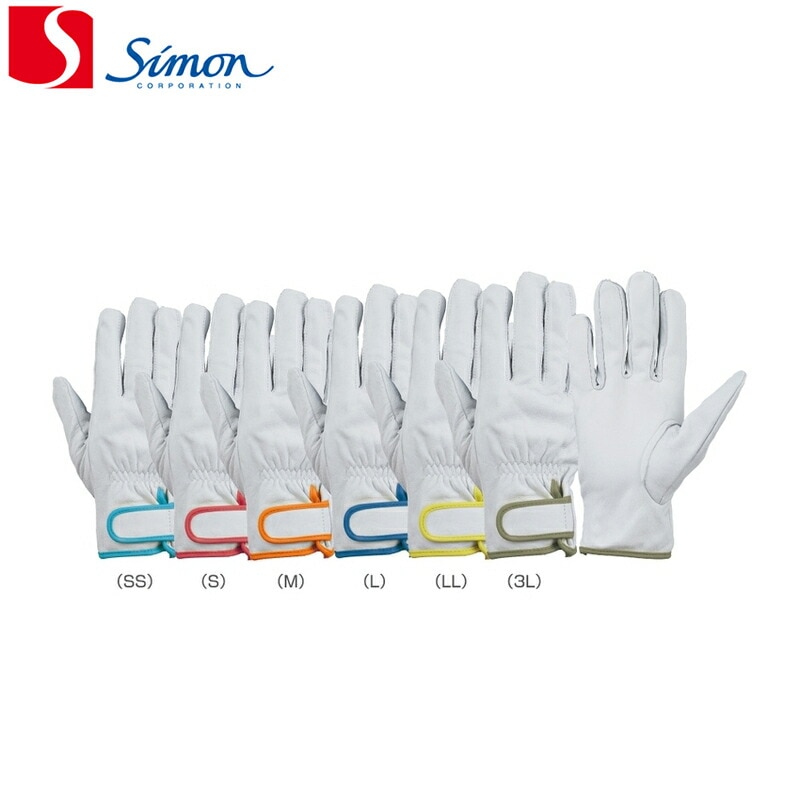 作業用手袋 牛本革 シモン simon CG-717 10双セット