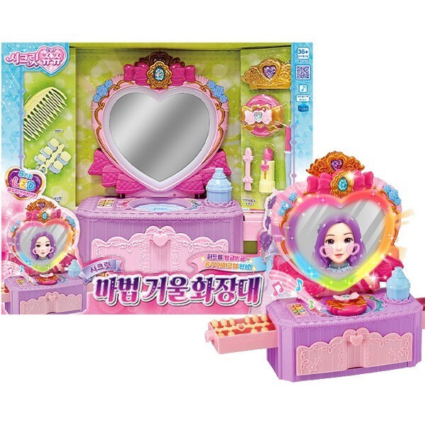 3 シークレットジュジュ シークレット魔法鏡 化粧台