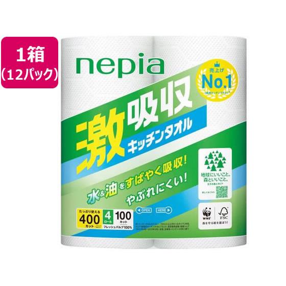 ネピア 激吸収キッチンタオル 4ロール 100カット×12パック ネピア 541290
