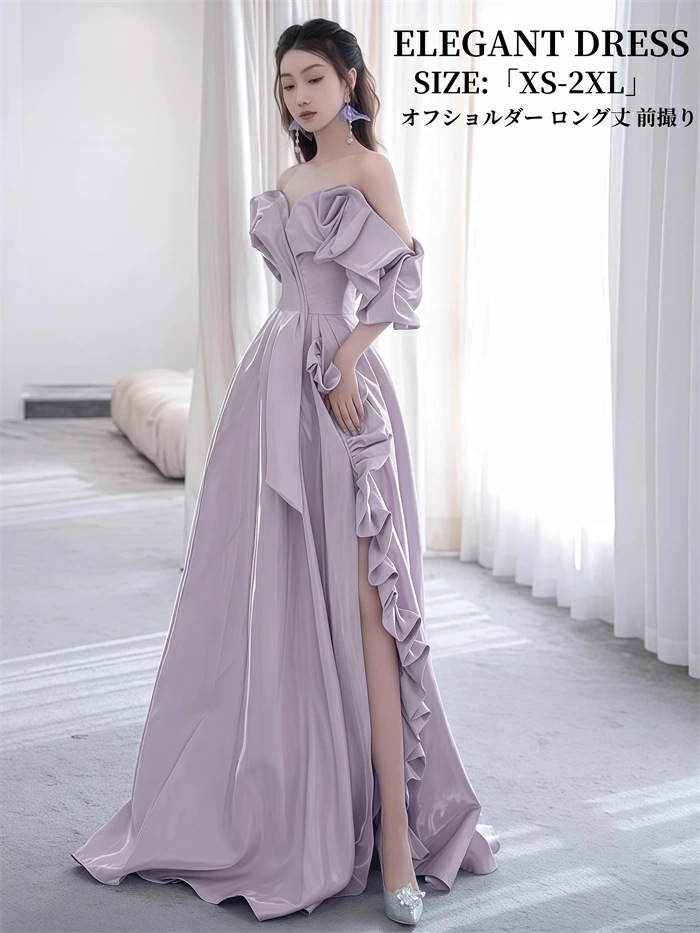 新入荷！ウエディングドレス オフショルダー 前撮り Aラインドレス パーティードレス 編み上げ 結婚式 ワンピース 舞台衣装 二次会 イブイングドレス 演奏会 発表会 ロングドレス 大きいサイズ おし