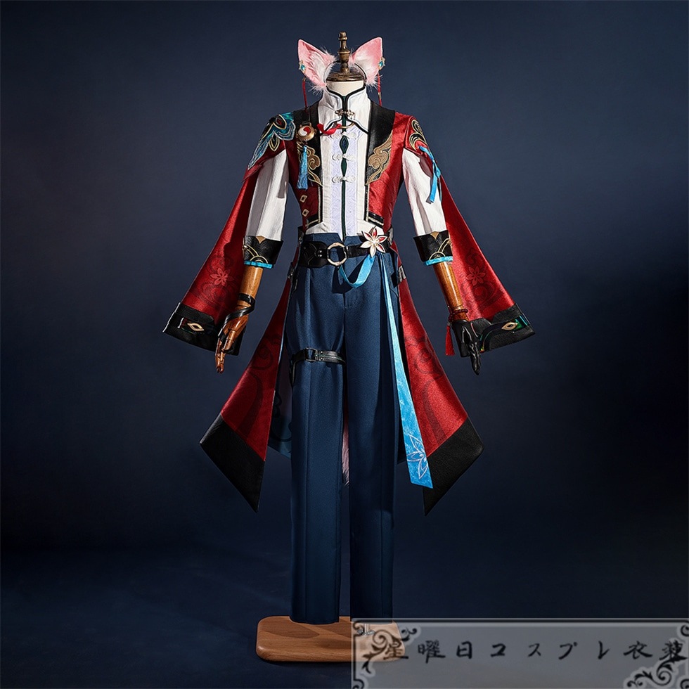 『新作 最安値に挑戦!』 崩壊スターレイル 椒丘 しょうきゅう コスプレ衣装 コスチューム ハロウィン 変装 仮装品質良い 店舗お勧め