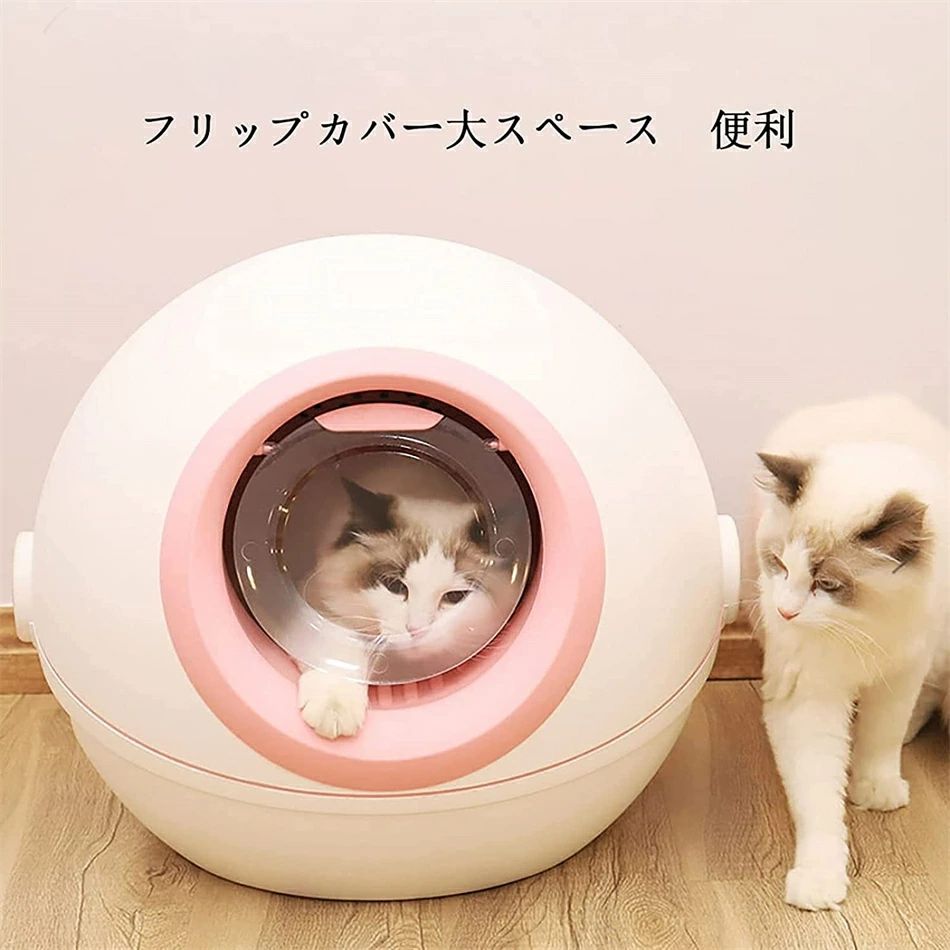 今も人気！猫 トイレ 自動 猫トイレ 大型 ドーム 完全密閉型 ネコトイレ 防滴脱臭機能付き 収納ボックス付き 取り外し可能 15kgまでのペット砂に対応 ほとんどの猫砂に対