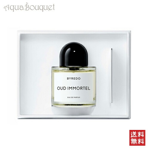 バイレード ウード インモーテル オードパルファム 100ml BYREDO PARFUMS OUD IMMORTEL EDP [6236/0856] 26,713円
