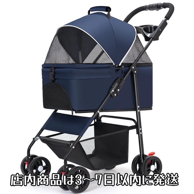 お出かけ用品ペットキャリーコンテナペットベビーカー小型犬中型犬軽量折りたたみテディコーギー猫散歩ベビーカー着脱式