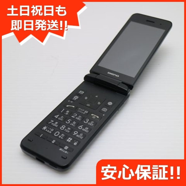 良品902KC DIGNO ケータイ3 ブラック 白ロム 179