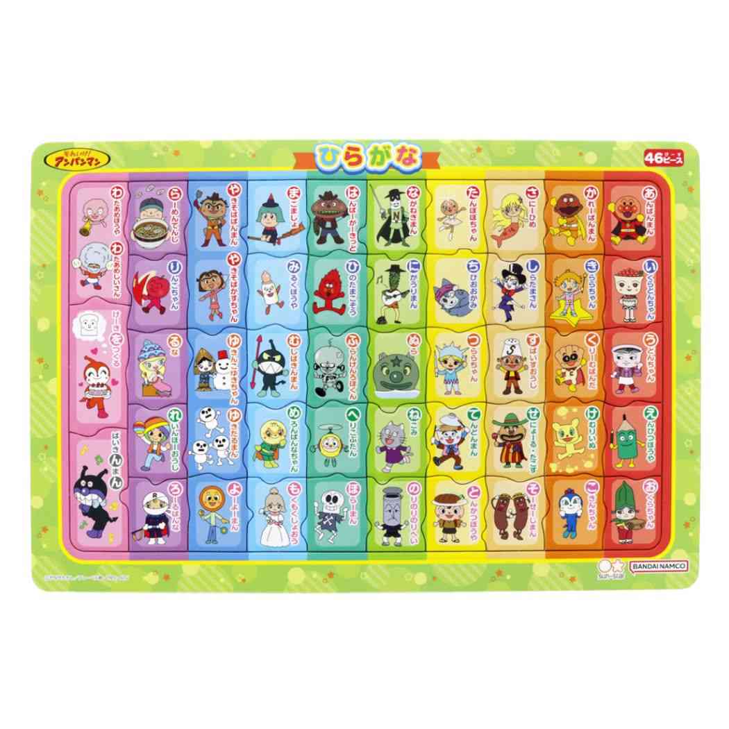 昭和レトロベビーブック付録はめえパズルにこにこぷん&お雛様&乗り物