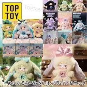 Qoo10] TOPTOY Nommi 正規品シリーズ (全8種) : おもちゃ・知育