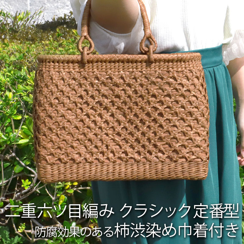 山葡萄 かごバッグ 1年保証付き 内布付き 山ぶどう やまぶどう 蔓 天然素材 カゴバッグ 籠バッグ バスケット レディース 大人 おしゃれ 二重六ツ目編み リングハンドル 手提げ B5 ハンドメイド
