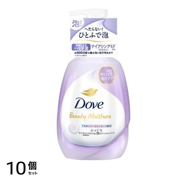 Dove(ダヴ) ビューティーモイスチャー 泡ボディウォッシュ ふっくら 540g 10個セット