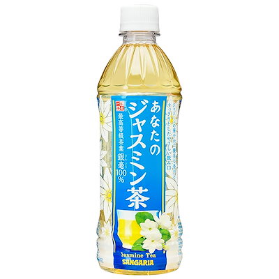 他サイト： サンガリア あなたのジャスミン茶 500ml×24本の商品画像