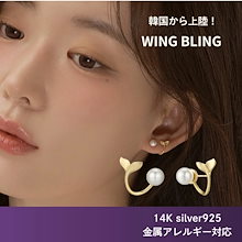 Qoo10 | 「ウィングブリング」のブランド検索結果(人気順