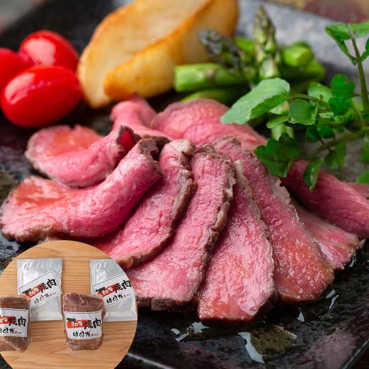 大阪 「焼肉はらだ本店」 黒毛和牛ローストビーフ (200g2) 離島は配送不可 7240059 お歳暮 お中元 お土産 ご進物 ギフト 贈り物に最適