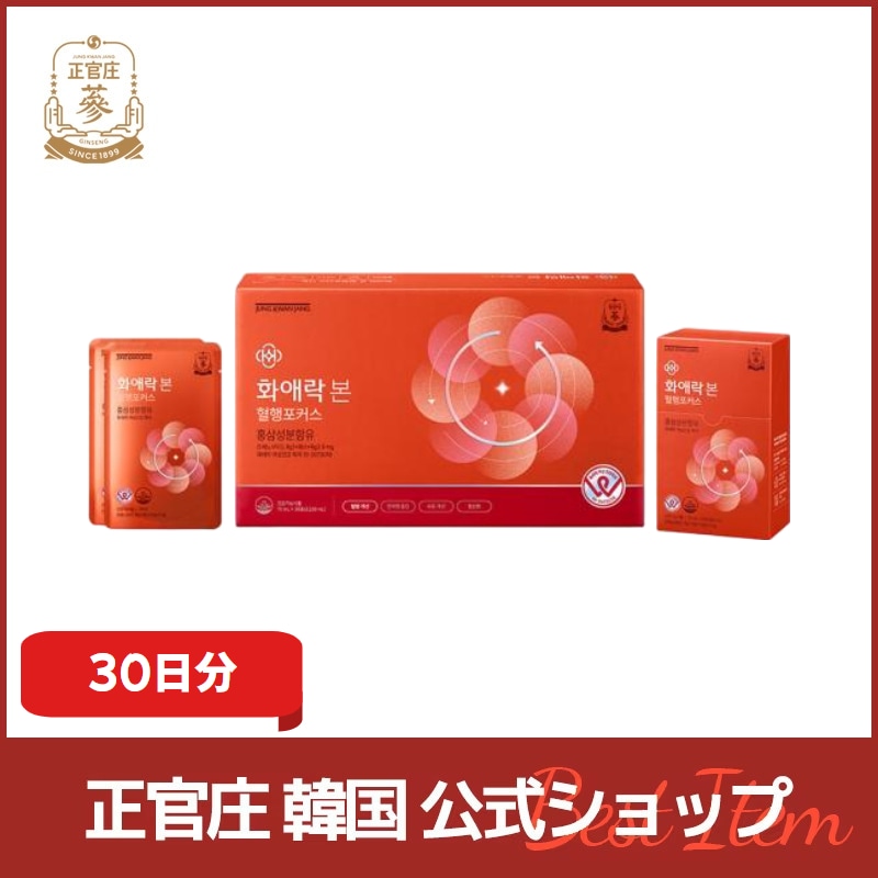 【正官庄韓国公式】new! ファエラック ボン 血行フォーカス (70ml*30包) 12,113円