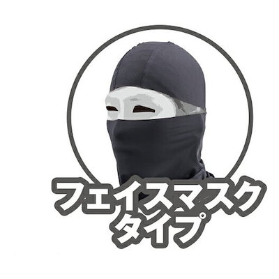 他サイト： インナーウェア シームレスインナー フルフェイスタイプ 17185の商品画像