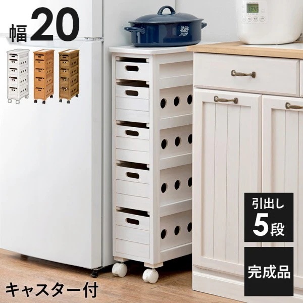 キッチンストッカー 幅20cm すきま収納 ワゴン 引き出し5段 タイル天板 キャスター付 カウンターストック 完成品