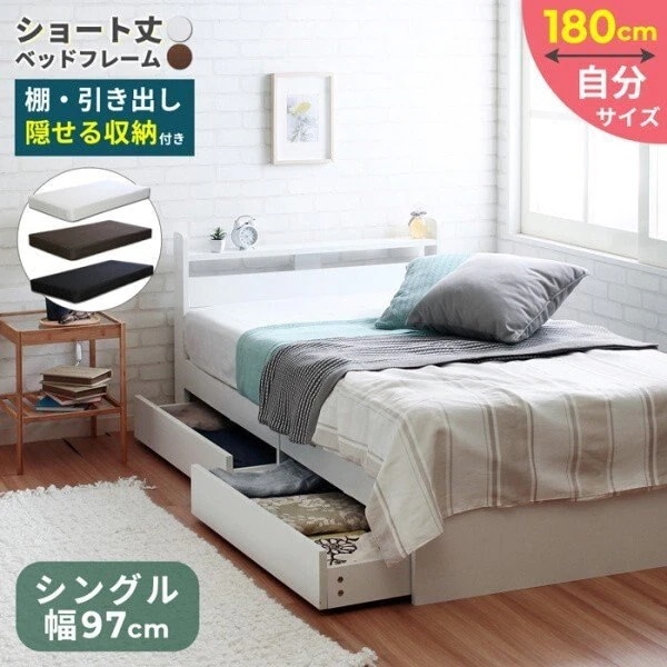 シングル ショートベッド マットレスセット ポケットコイル ショート丈 引き出し 収納ベッド マット