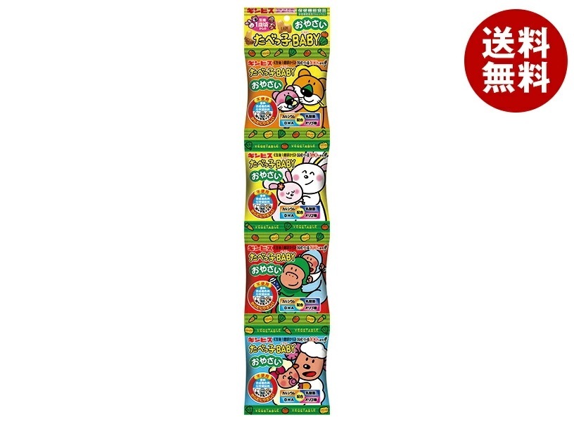 ギンビス たべっ子BABY おやさい4連 56g(14g＊4)＊15個入＊(2ケース)