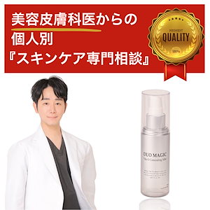 【店主=美容皮膚科医】 デュオマジック ビタオイルミスト（50ml）