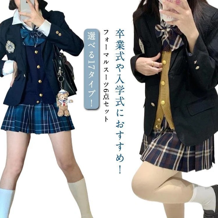 No15日以内の出荷は毎日更新女の子 子供服 子供スーツ スーツ ブラウス スーツ 中学生 高校生 卒業式 ブレザー 卒業式服 リボンタイ スカート リボン 卒業式 フォー 4,763円