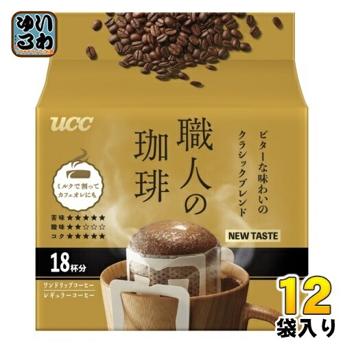 UCC 職人の珈琲 ワンドリップコーヒー ビターな味わいのクラシックブレンド 18杯分×12袋 (6袋入×2 まとめ買い) コーヒー ドリップコーヒー 珈琲