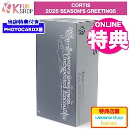 Qoo10 | CORTIS-SEASON-GREETINGSのおすすめ商品リスト(ランキング順
