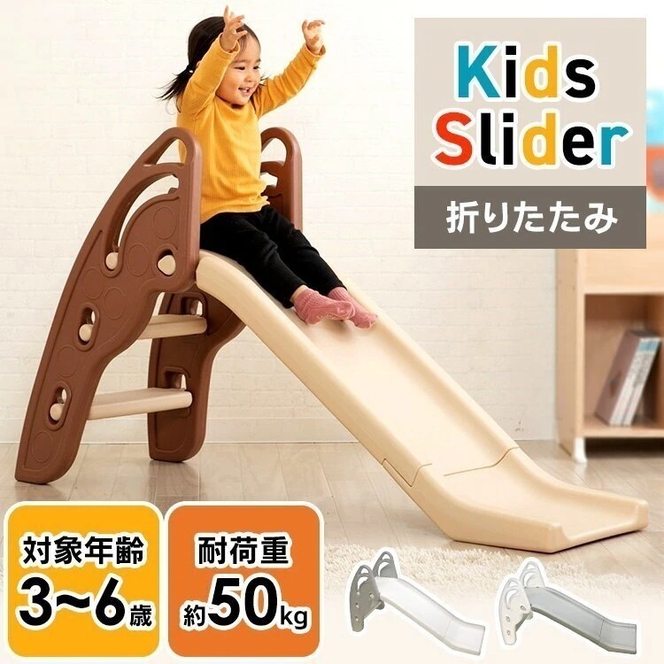 折りたたみキッズスライダー PZ すべり台 折りたたみ 室内 子供用 キッズ 大型遊具 コンパクト メガ割