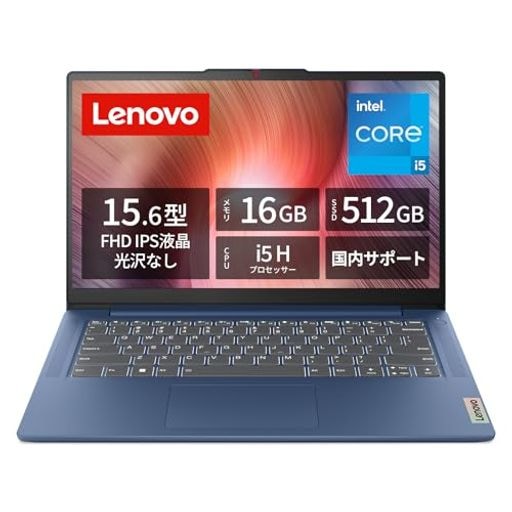 LENOVO ノートパソコン パソコン IDEAPAD SLIM 3 15.6インチ 第 12 世代 インテル CORETM I5 プロセッサー搭載 12450H メモリ16GB SSD512GB W