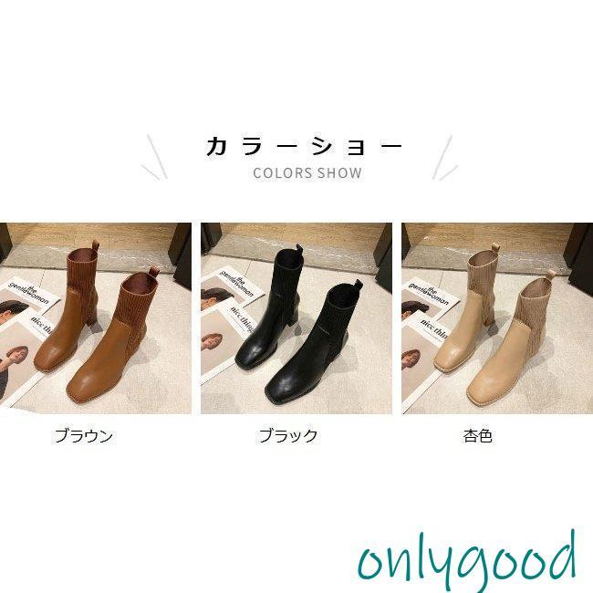 ブーツ 秋冬 レディース サイドゴアブーツ チャンキーヒール スクエアトゥ ショートブーツ ニット 美足 ブーティー 7cmヒール おしゃれ