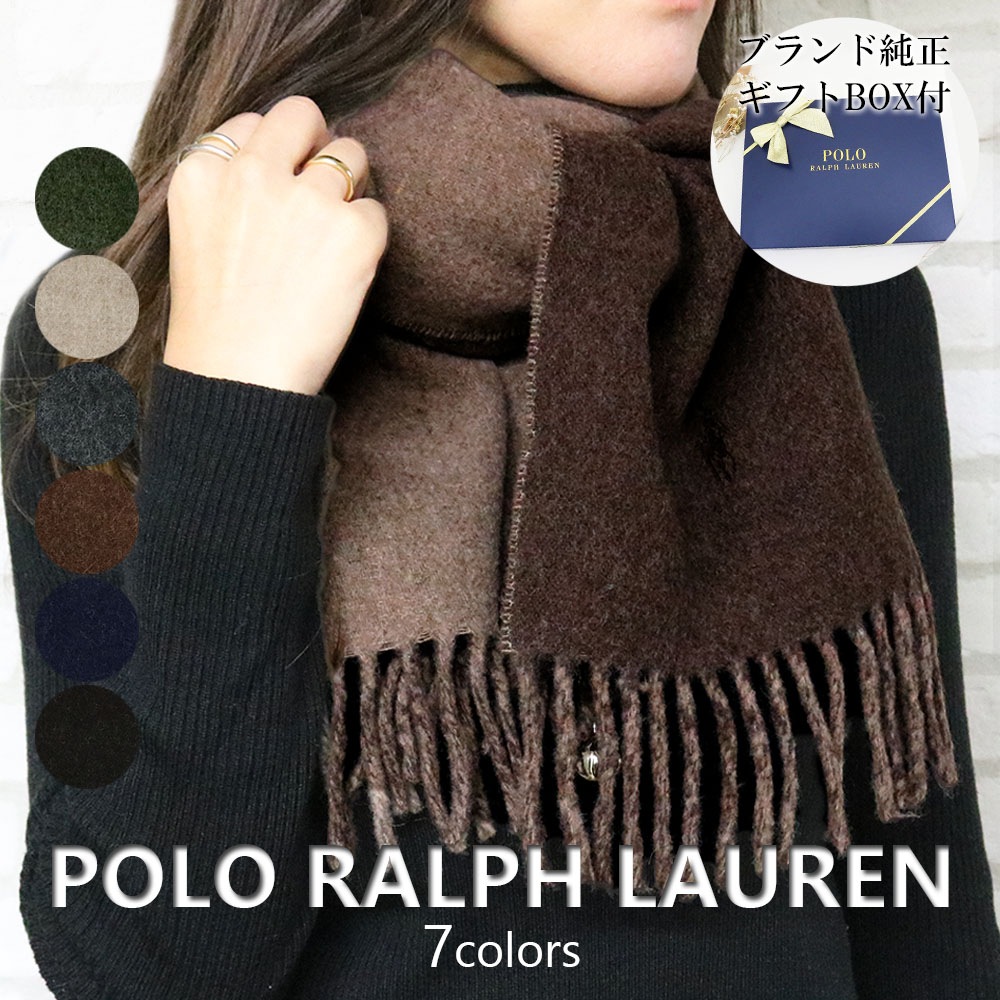 オリジナルラッピング付き ポロラルフローレン マフラー リバーシブル Classic Reversible Scarf メンズ レディース PC0455 ウール ストール 防寒 POLO RALPH