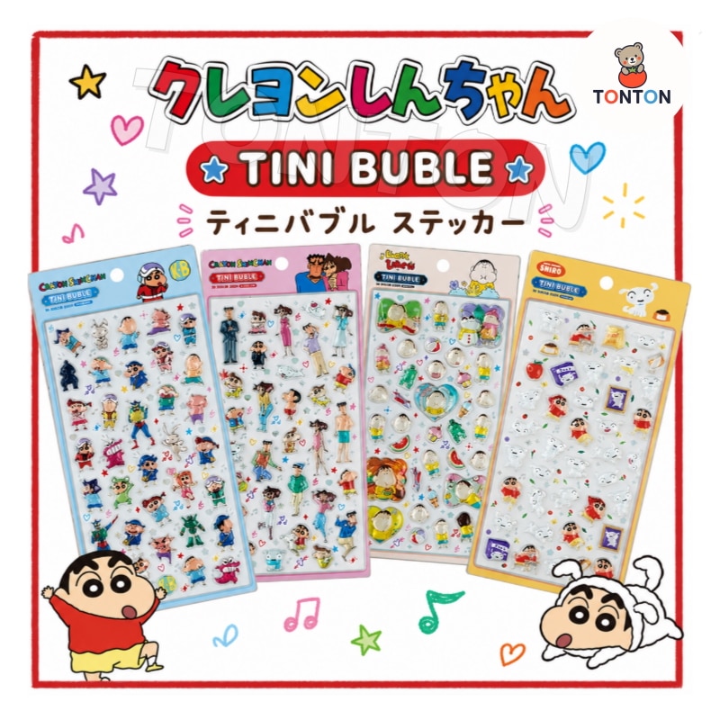 Qoo10] 【正規品】クレヨンしんちゃん 3Dティニ